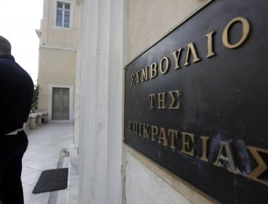 Αναβλήθηκε η συζήτηση στην Ολομέλεια του ΣτΕ- Την Δευτέρα θα δοθεί η νέα ημερομηνία για τις τηλεοπτικές άδειες